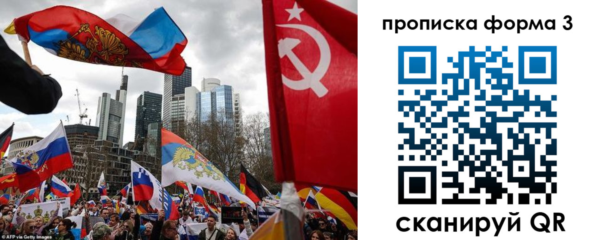 временная регистрация для всех в Сосновоборске